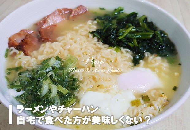 あまった味噌ラーメンのタレで 小松菜と焼豚の炒飯お家でごはん