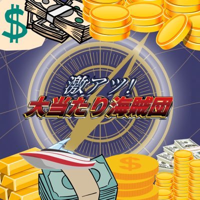 No.20 大当たりホタルノヒカリ 公式通販