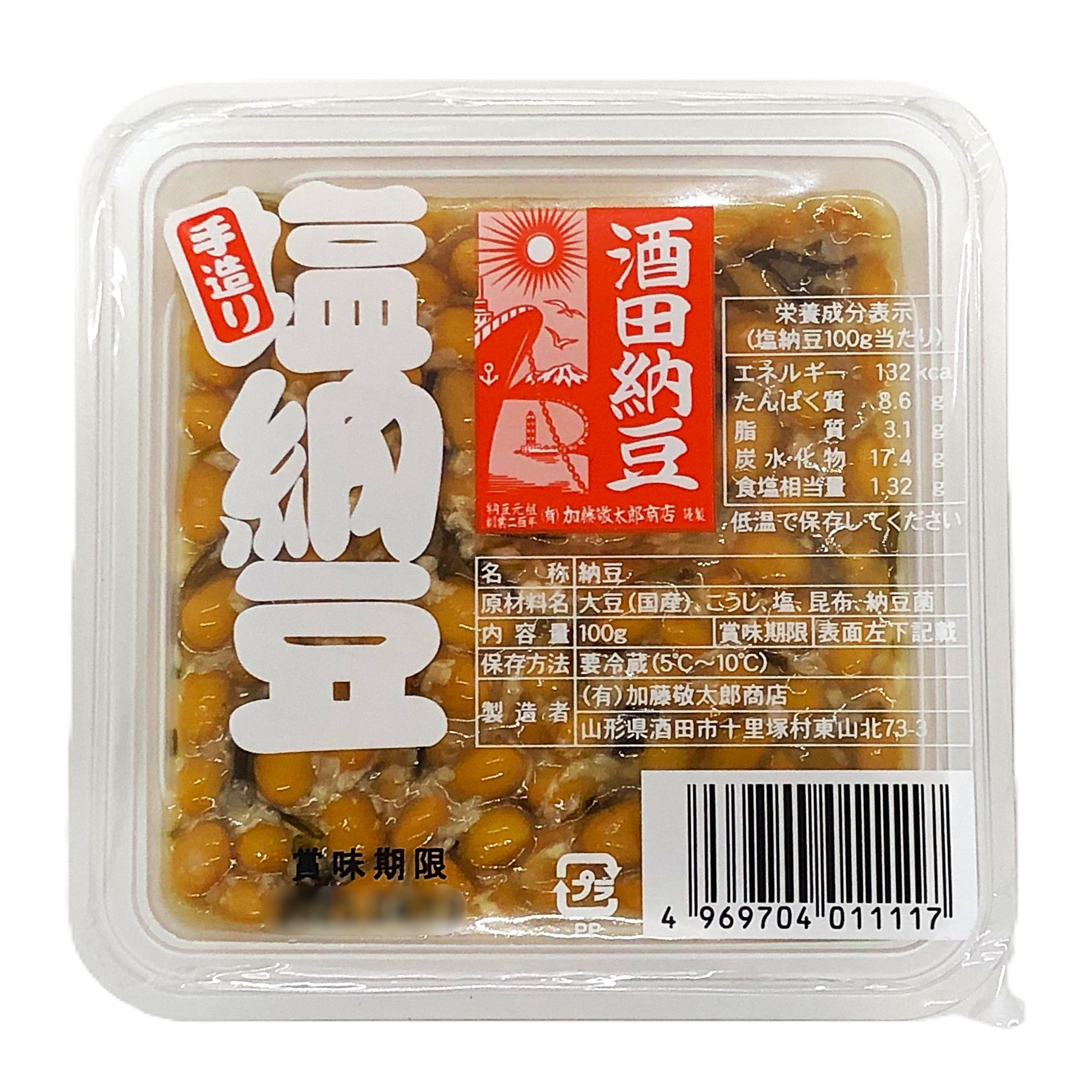 マツコの知らない世界で紹介された納豆に「メシ食いてぇ 」「こんなの最近無い」とマツコ