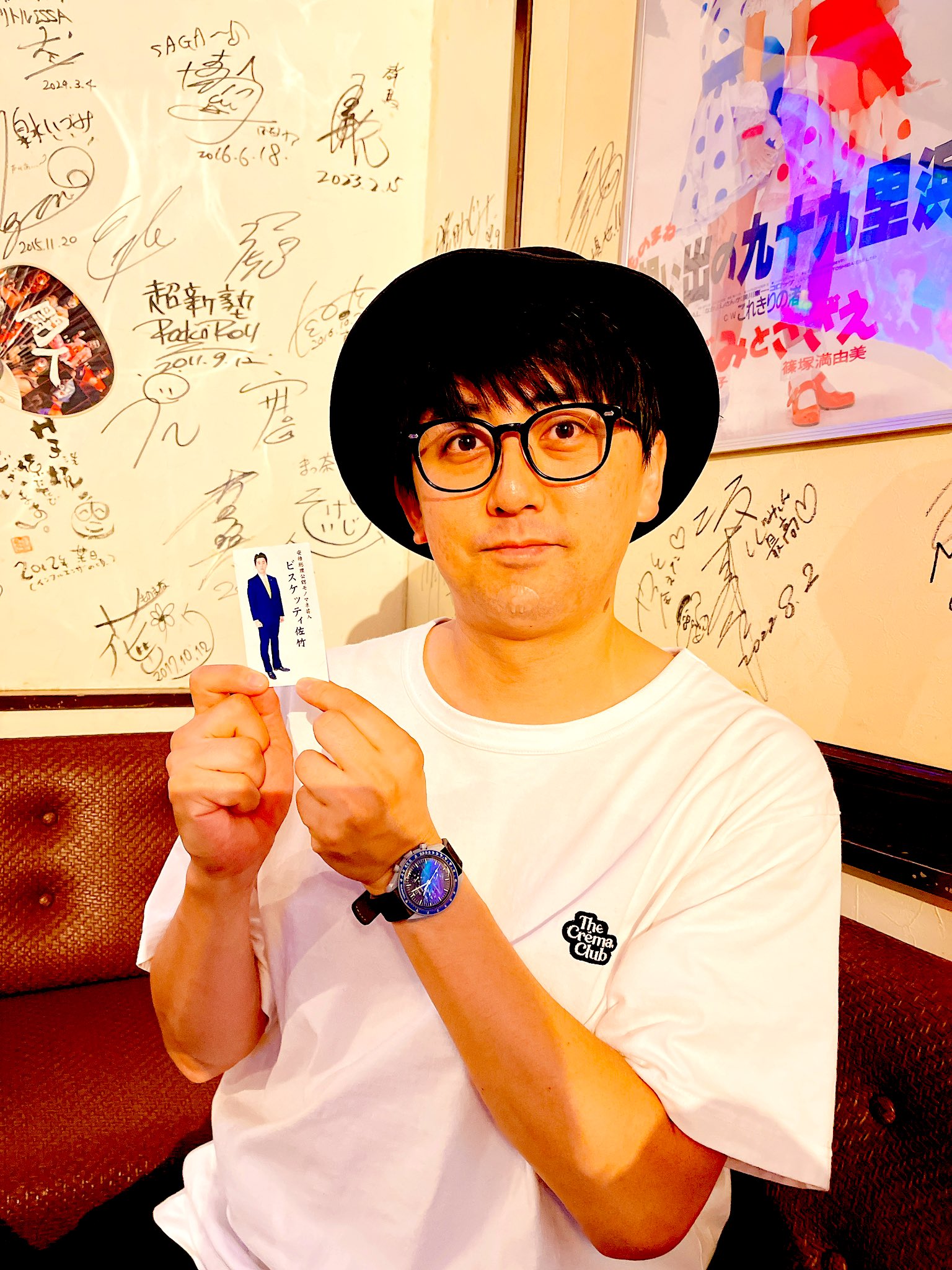 芋蔓式の写真素材 - PIXTA