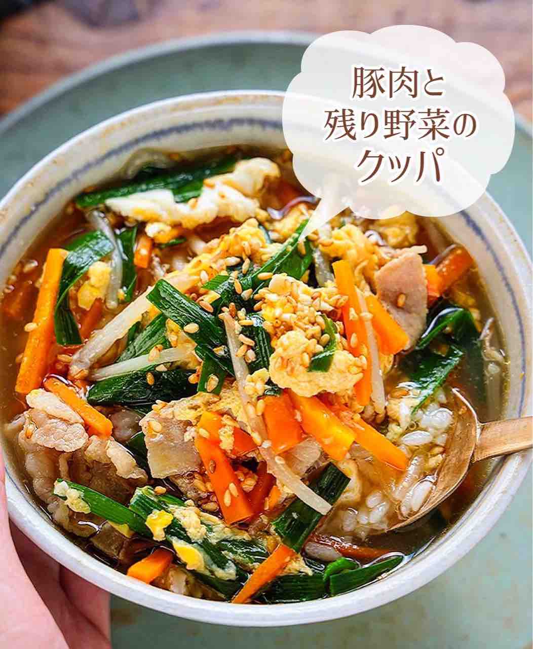 韓国の牛骨スープ「ソルロンタン」とは？本場の食べ方やレシピもご紹介デリッシュキッチン