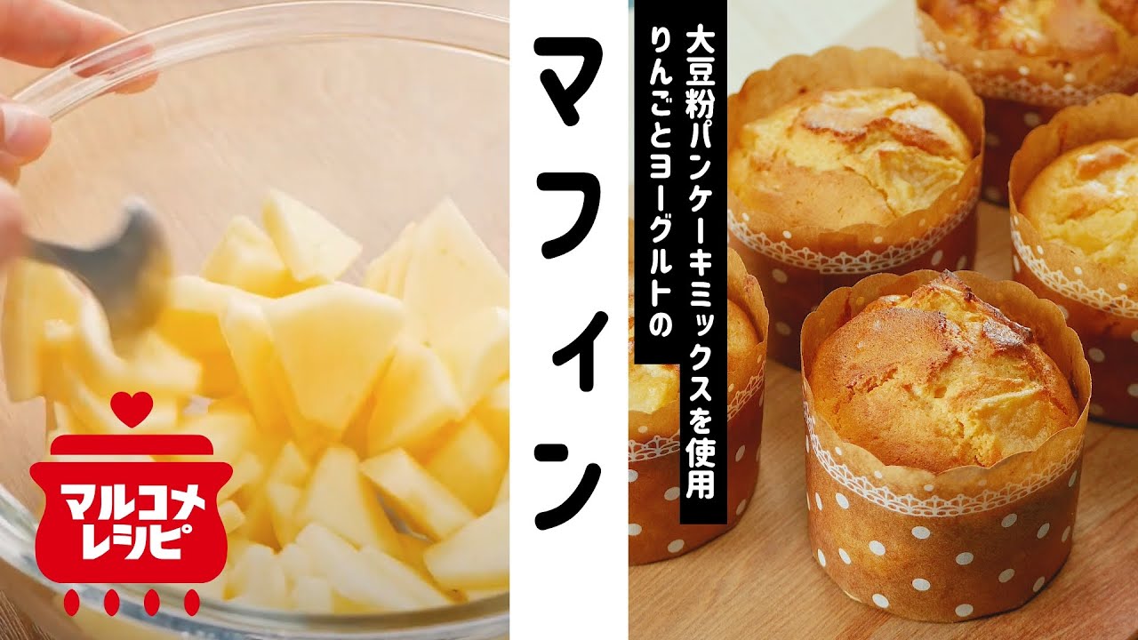 レモンピールとヨーグルトのマフィン