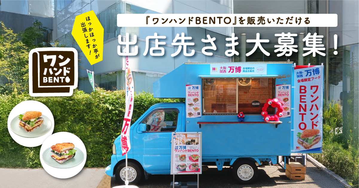 北野田のクラフトバーガー♪「トリコバーガー」「なんかおいしいもん食べたいねん！」のろのり記録帳