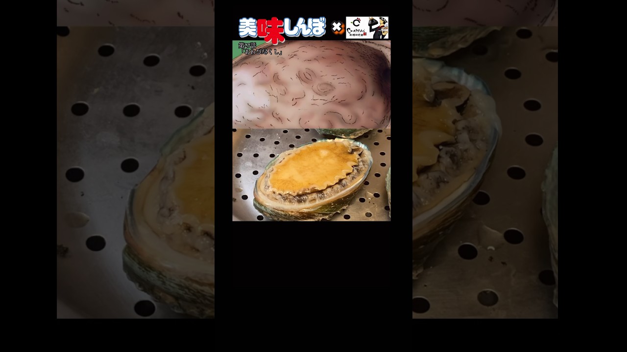 志摩に来ています。 : 杉浦院長のひとり言