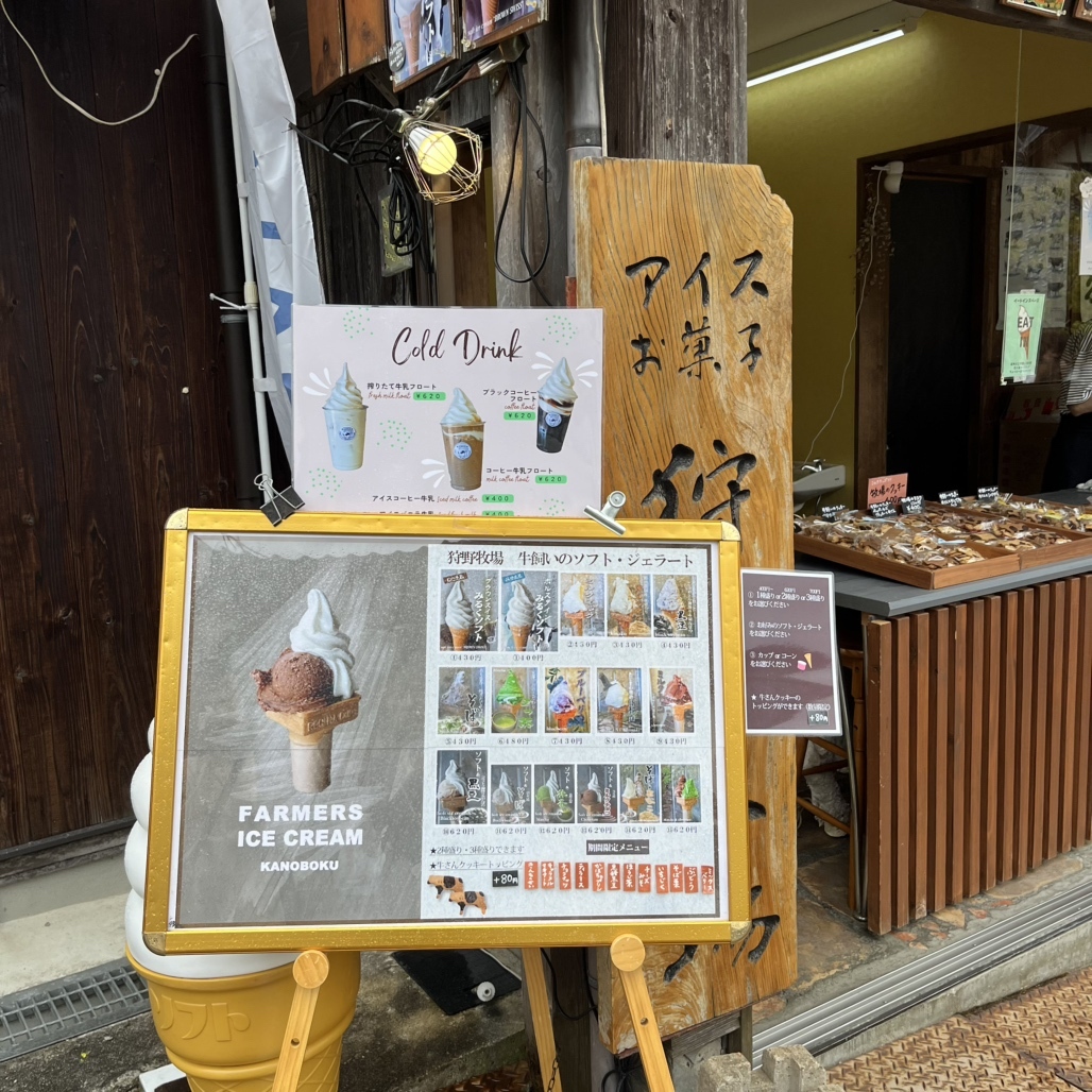 メニュー写真 : 狩野牧場 内堀店カノボク- 豊岡市その他 ジェラート・アイスクリーム食べログ
