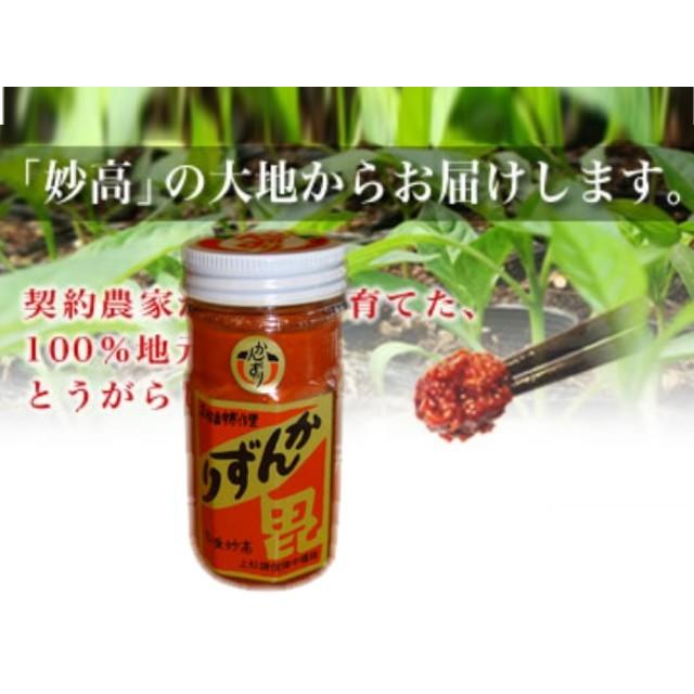 商品紹介唐辛子発酵調味料 唐三 KARAZO株式会社奥但馬