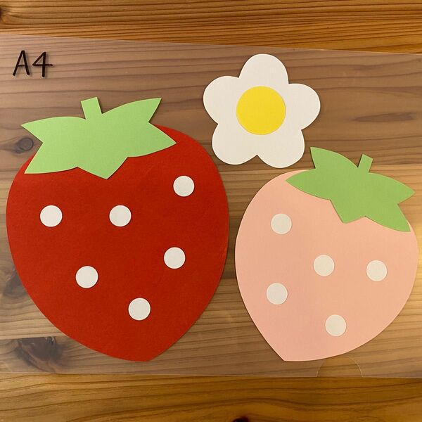 ４月製作 立体いちご製作 保育園・幼稚園・こども園- ほいくのおまもり