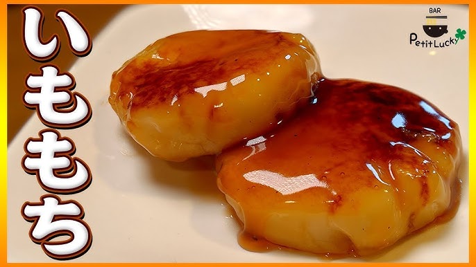 いももち いもだんご 北海道うちの郷土料理：農林水産省