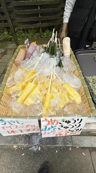 Amazon横幕 冷やしパインレトロYK-1233 冷しパイン パイナップル お祭り 縁日 屋台受注生産・キャンセル不可のぼり旗文房具・オフィス用品