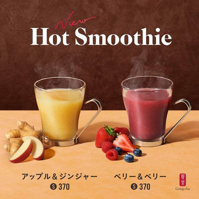 スムージーグリーンスムージーA型のぼりスタンド看板おしゃれのぼりおしゃれなのぼり旗オリジナルデザインセット販売