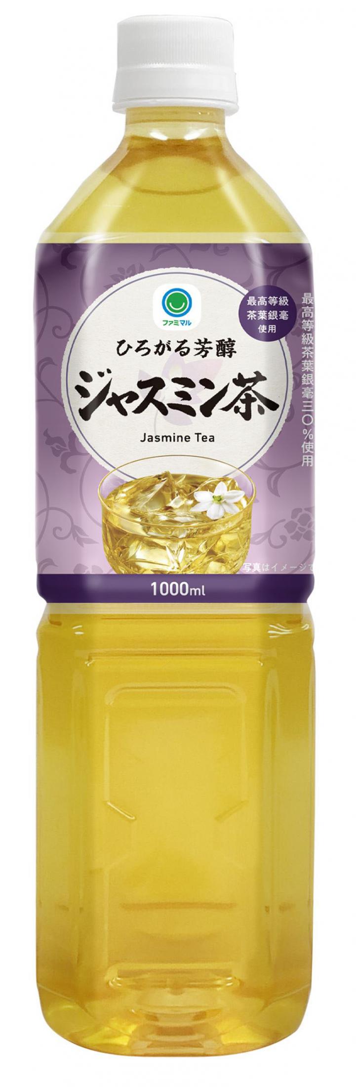 ファミリーマート「ひろがる芳醇 ジャスミン茶 1L」最大227万本を自主回収 金属片混入のおそれ
