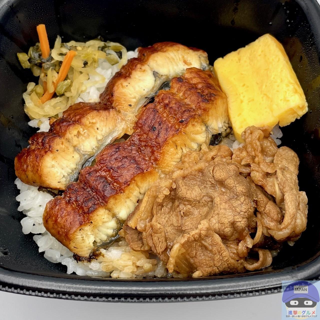毎年恒例のセブンイレブンのウナギのかば焼き弁当・しかしうなぎの値段にびっくり - 安佐南区より食べ歩きの『さわやか日記』