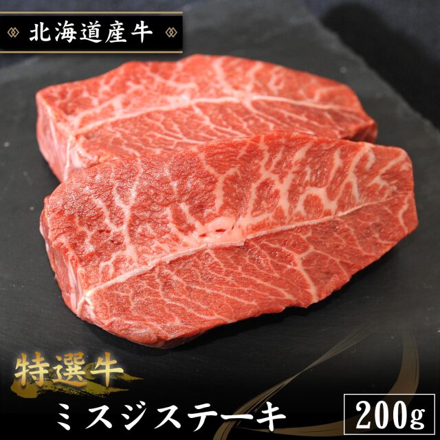 ミスジステーキ100g『1,000円』で販売 希少部位をステーキで！いきなり！ステーキ