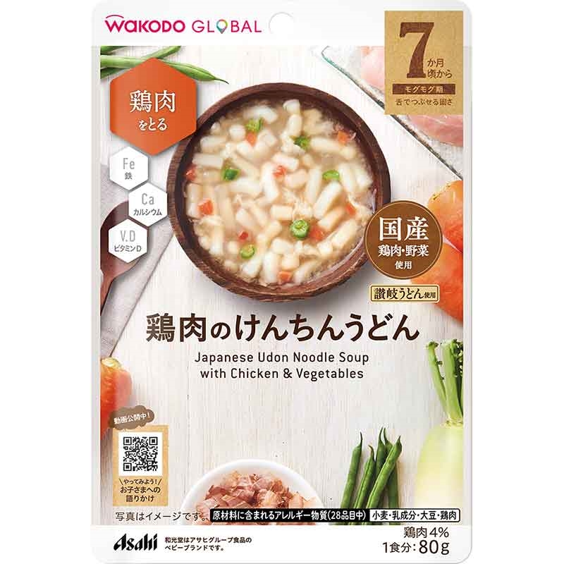 門司エリアめんたいワイドFBS福岡放送