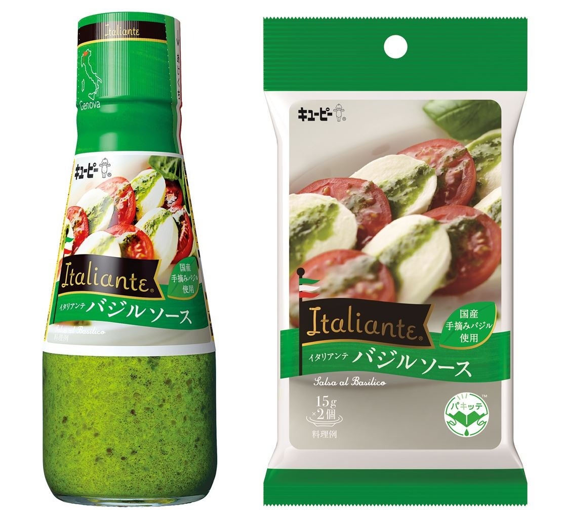 KALIBER「ほうれん草ペストソースのパスタ」250gのお得通販Kuradashi クラダシ でフードロス・食品ロス削減