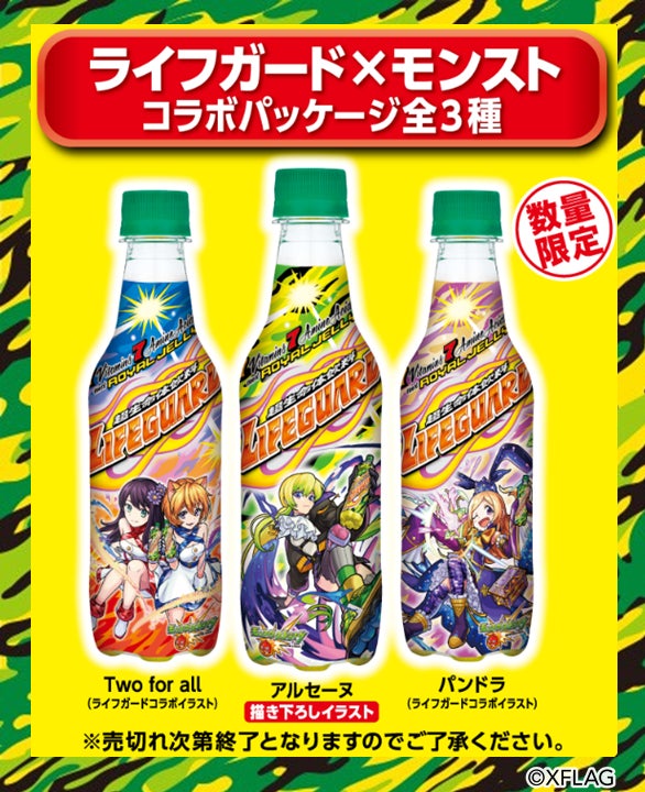 パインアメサイダー」発売、“甘酸っぱくてジューシー”な懐かしの味を再現 チェリオジャパン食品産業新聞社ニュースWEB