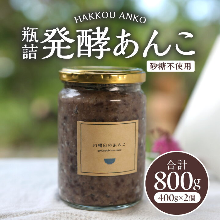 楽天市場 発酵あんこ : AKOMEYA TOKYO 楽天市場店
