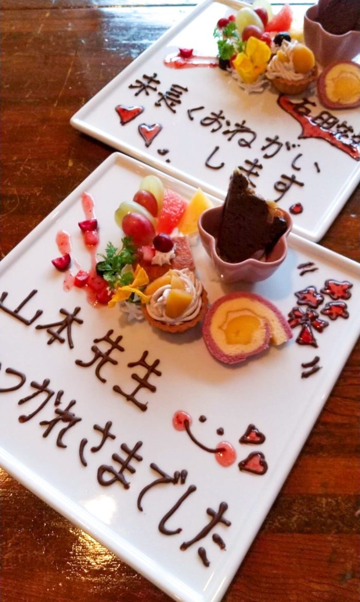 ALEGRIA お誕生日や記念日にはメッセージ付きデザートプレートを！シュラスコレストランでいつもと違うお祝いを