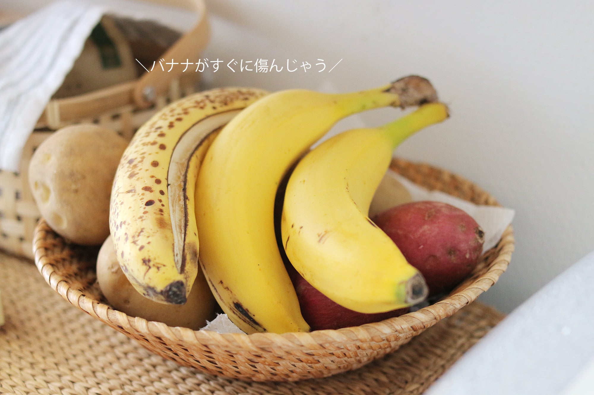 バナナの冷凍保存方法を総まとめ！冷凍バナナのアレンジレシピ10選も - macaroni