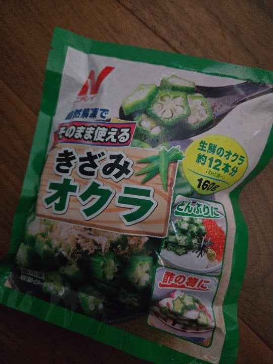 ニチレイ そのまま使えるきざみオクラ 500g 冷凍 : ハッピーモ Yahoo!店 - 通販 - Yahoo!ショッピング
