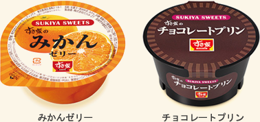 中評価 すき家 Ｓｕｋｉｙａ Ｓｗｅｅｔｓ とろけるダブルショコラの感想・クチコミ・商品情報 もぐナビ