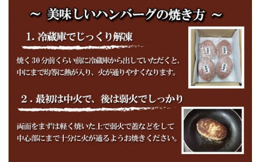ハンバーグの冷凍は焼いてから？焼く前？保存のコツと作り置きレシピふるなび公式ブログ ふるさと納税DISCOVERY