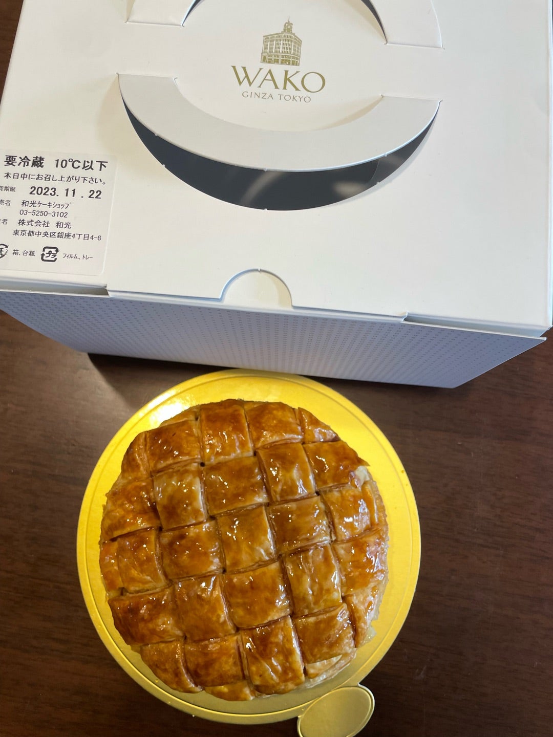 銀座コージーコーナー、期間限定「北海道産発酵バター香るアップルパイ」11月15日 新発売。株式会社銀座コージーコーナーのプレスリリース