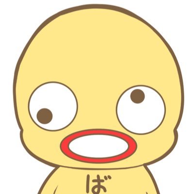 顔と手のベクトルイラストとかわいいバナナフルーツのキャラクター。Premiumベクトル素材