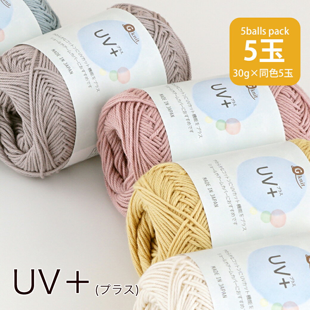 100均 セリアおすすめの毛糸７選 - 今日のお買い物