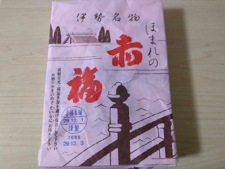 オープン以来、行列！ 伊勢以外で初「赤福」の和喫茶店が大阪・高島屋にオープン。珍しいスイーツも2025年6月15日- エキサイトニュース