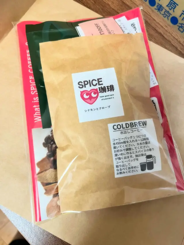 期間限定20％OFF 山椒とカルダモンSPICE珈琲