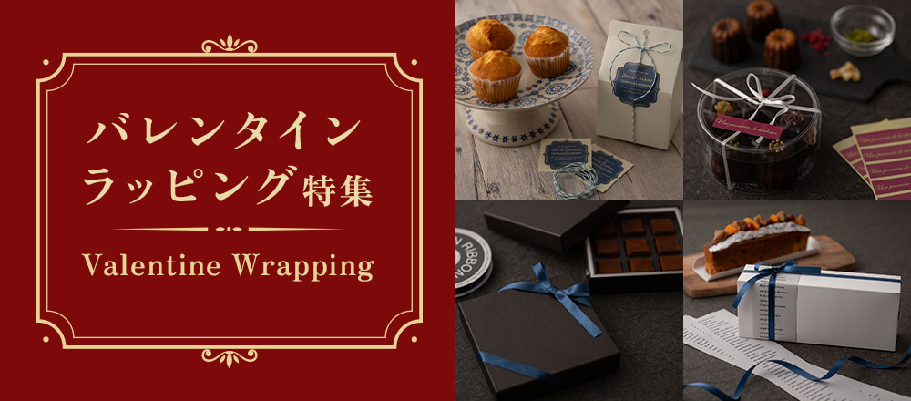 手作りバレンタインボックスのアイデア