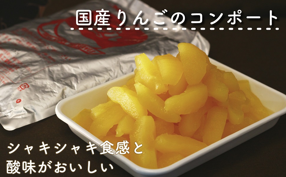 復刻版！アップルシャーベット 20個入 学校給食の懐かしいデザート