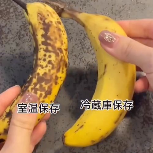 バナナの保存方法