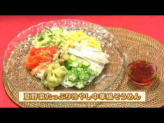 冷やし中華風そうめん 暑い日はこれ！夏のそうめんアレンジ♪