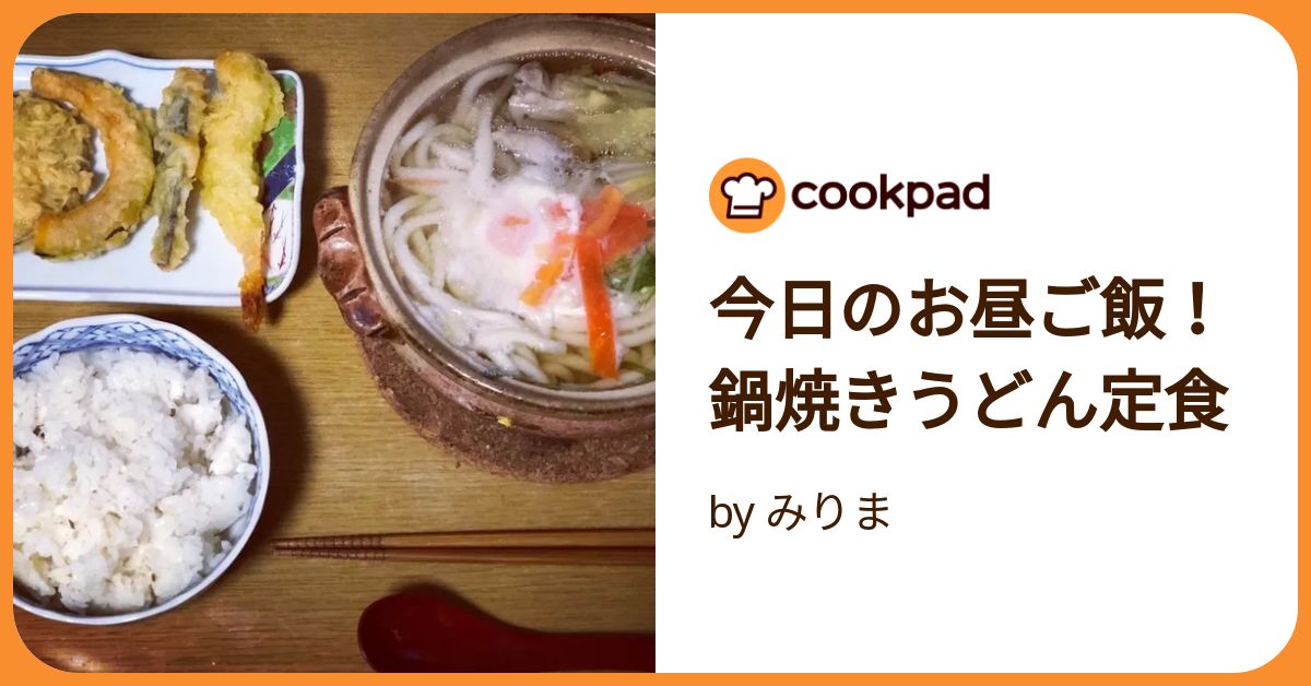 真冬のごちそう鍋焼きうどん特集亀庵の仕出し弁当 法事のお食事・会議・会合・行楽弁当・家族の記念日・お祝い 色々な場面でご利用出来ます