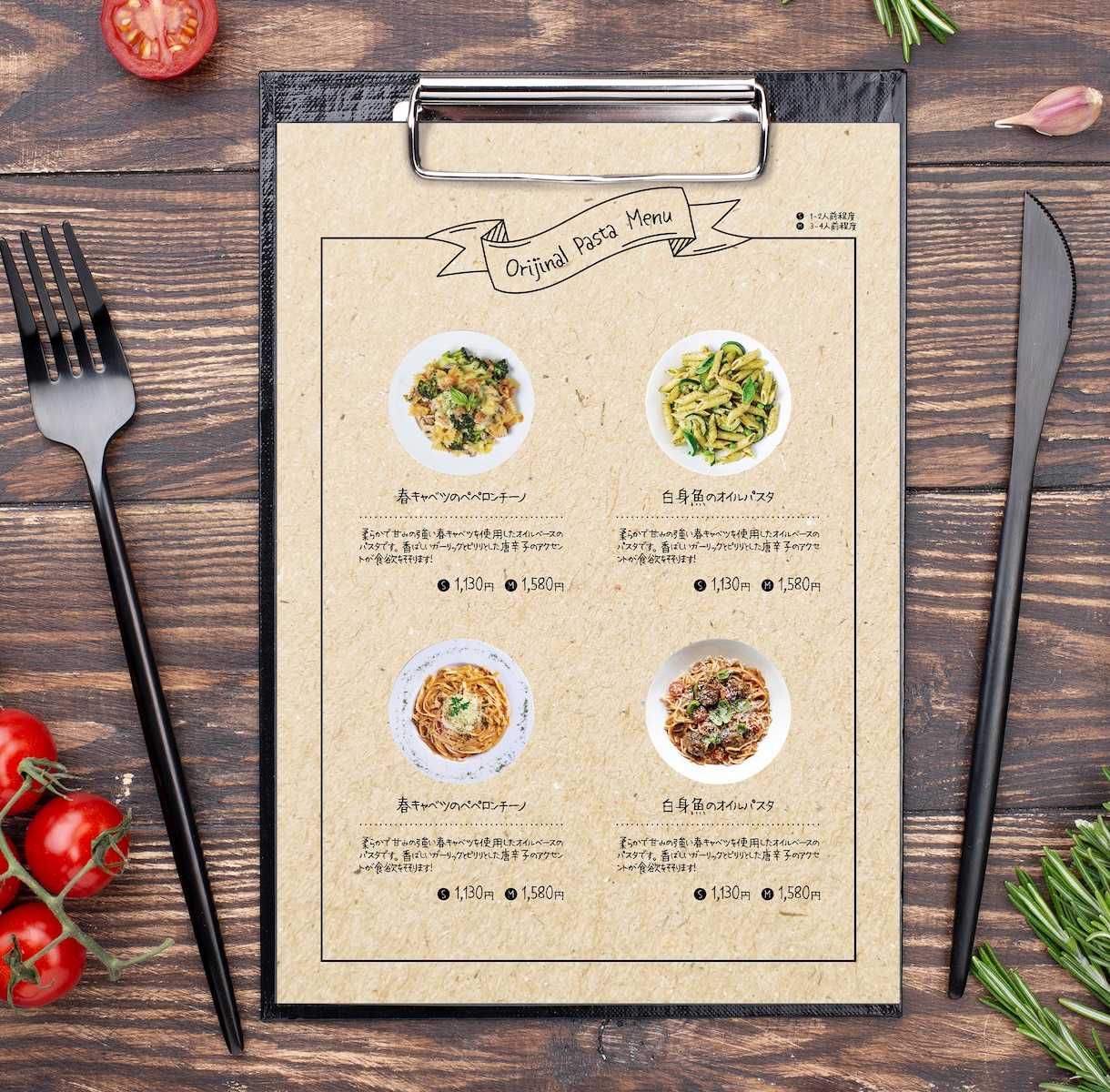 カフェ メニュー表イラスト無料イラスト・フリー素材なら「イラストAC」