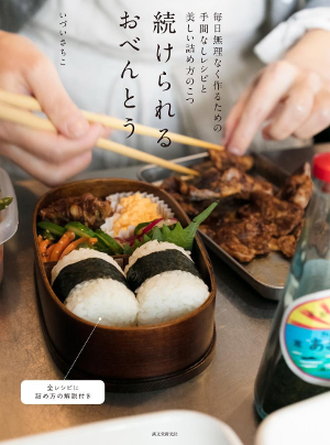 お弁当の簡単レシピ33選 作り置きや子どもが大好きなおかずとしても！：マピオンニュース