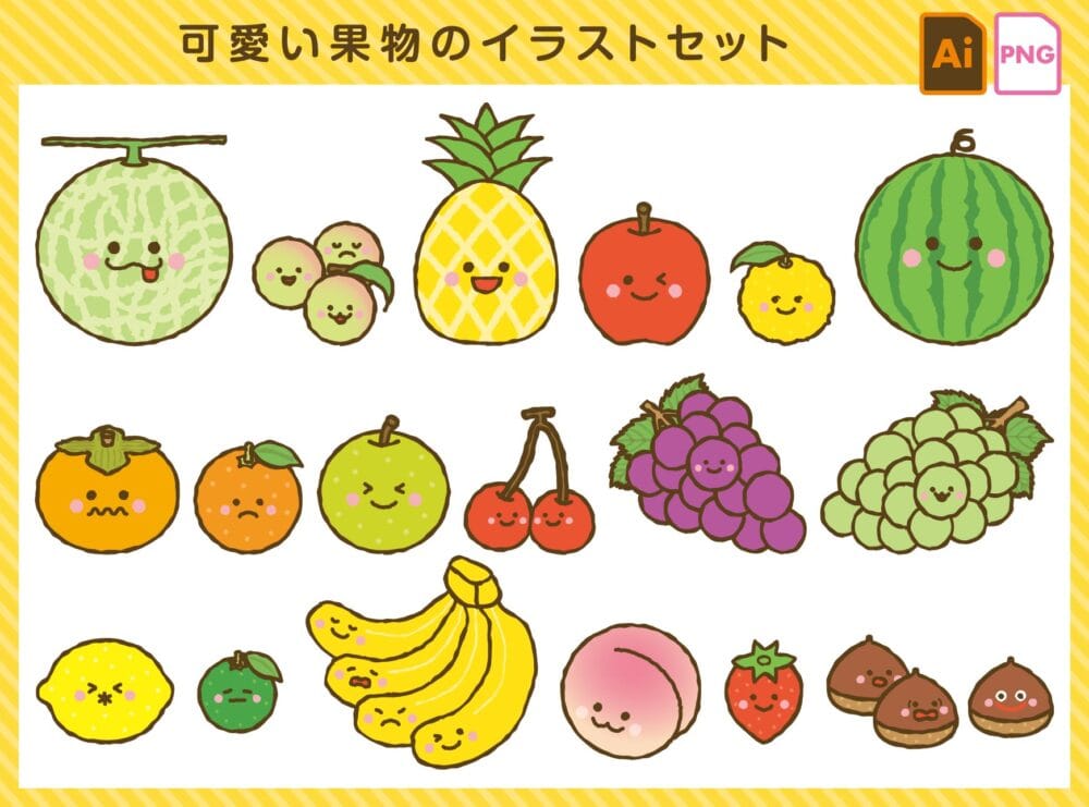 食べ物セットイラスト