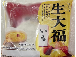 夏にぴったりの広島の新定番!?ジューシーな果肉が入った期間限定のもみじ饅頭 パイナップルもみじ が新発売！広島菓子処にしき堂より株式会社にしき堂のプレスリリース