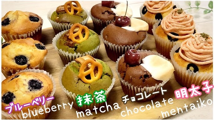 アメリカのお菓子作りが楽しい&新たなブルーベリーマフィンレシピ大人の自分探し ぱんじ