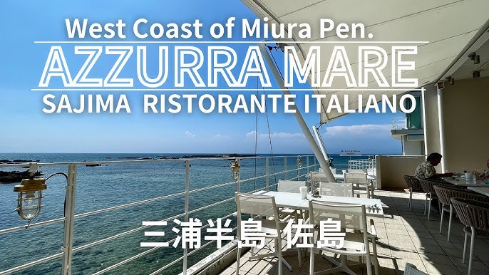 Azzurra mare SAJIMA アズーラマーレサジマ秋谷・大楠 イタリアン イタリア料理- 楽天ぐるなび