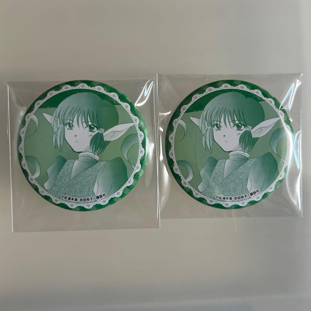 東京ミュウミュウ キッシュ セット