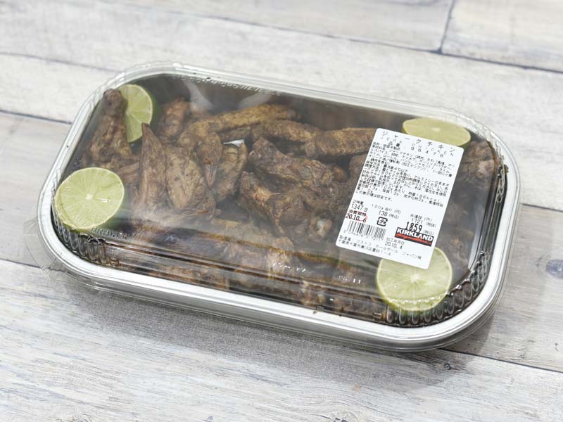 即納★ COSTCO コストコ通販 人気シリーズ 炭火焼手羽元900g前後 要冷凍WhiteLeaf ホワイトリーフ