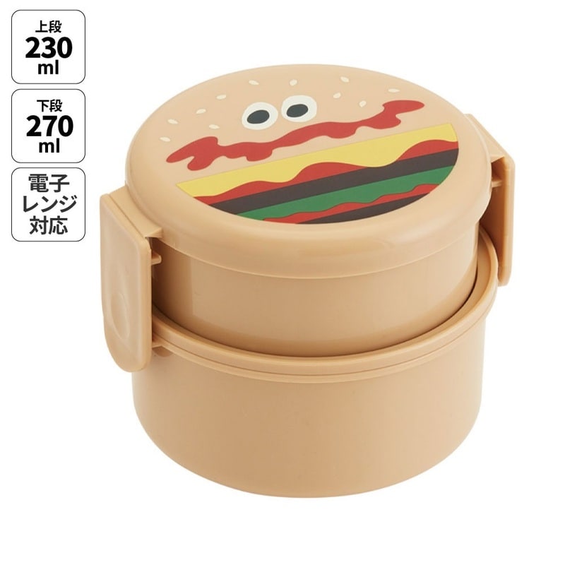 ハンバーガーランチボックスキッド弁当箱食品容器クリエイティブバーガーランチボックスFruugo JP