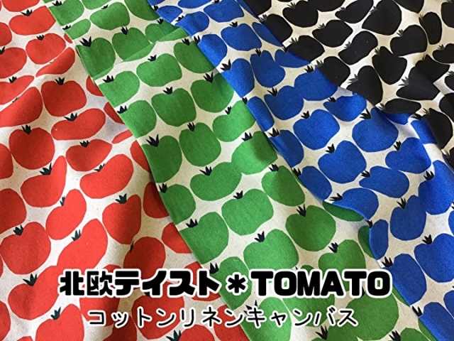 TOMATO トマト柄 生地 ラスト
