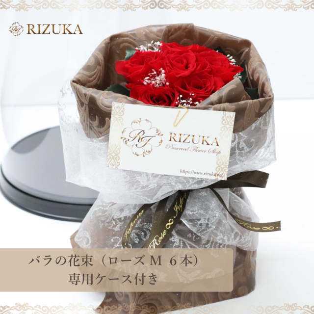 楽天市場 赤バラ30本の花束 生花 銀座クオリティ 楽天 ハロウィン ハロウイン クリスマス 送料無料 赤いバラ レッドローズ 薔薇 ばら お祝い誕生日 30歳 2025 記念日 花束 ギフト プレゼント プロポーズ 結婚祝 30周年 サプライズ 退職 送別 妻 奥さん ママ クール便