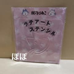 カフェアートステンシル ラテアート ねこ LAS-0006 : 飲食店用品 atta ヤフーショップ - 通販 - Yahoo!ショッピング