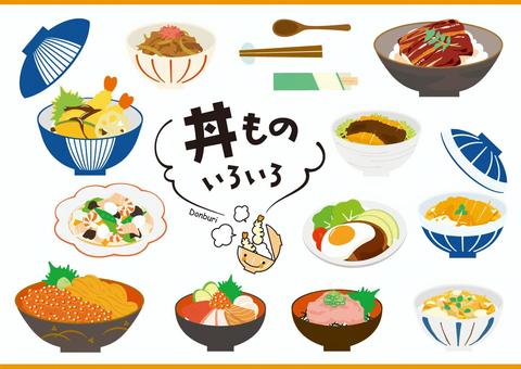 水彩で描いた紅しょうが付きの牛丼のイラスト286666240- イメージマート