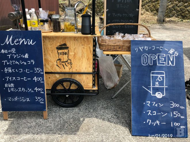 那覇の珈琲屋台ひばり屋で沖縄県産コーヒーを飲んできました。毎日note 珈琲とFUJIFILMと沖縄 高井司